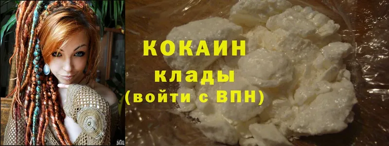 Cocaine Колумбийский  Горно-Алтайск 