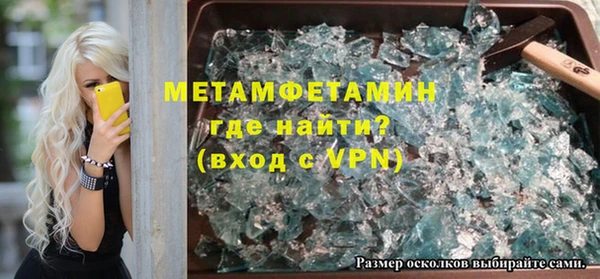 ECSTASY Бугульма