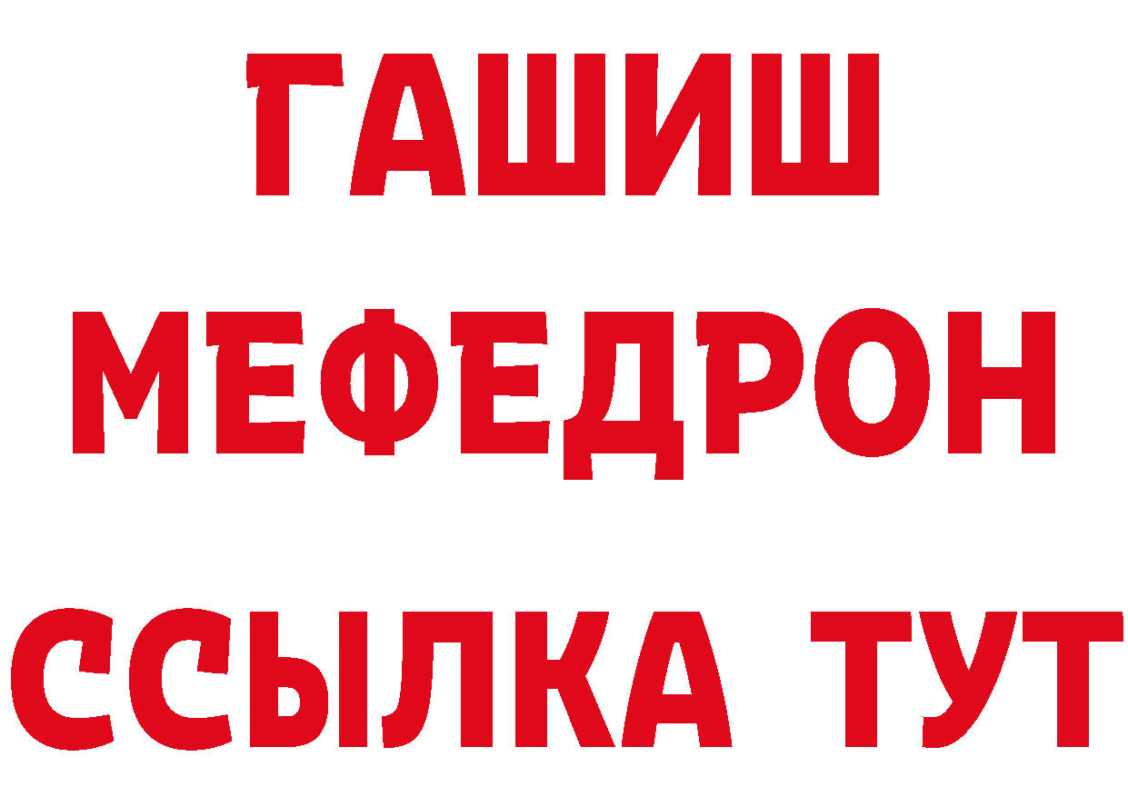 ГАШ гашик ТОР мориарти гидра Горно-Алтайск